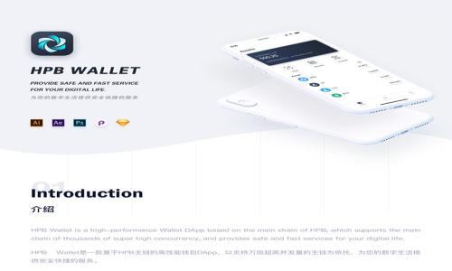 关于“tokenim冷钱包”的确切信息并不充分，但我们可以讨论一些与冷钱包有关的主题。冷钱包是一种加密货币存储方式，其主要功能是保持资产的安全性。以下是有关冷钱包的重要信息，以及一些可能的相关问题。

### 什么是Tokenim冷钱包？优点与使用方法详细解析